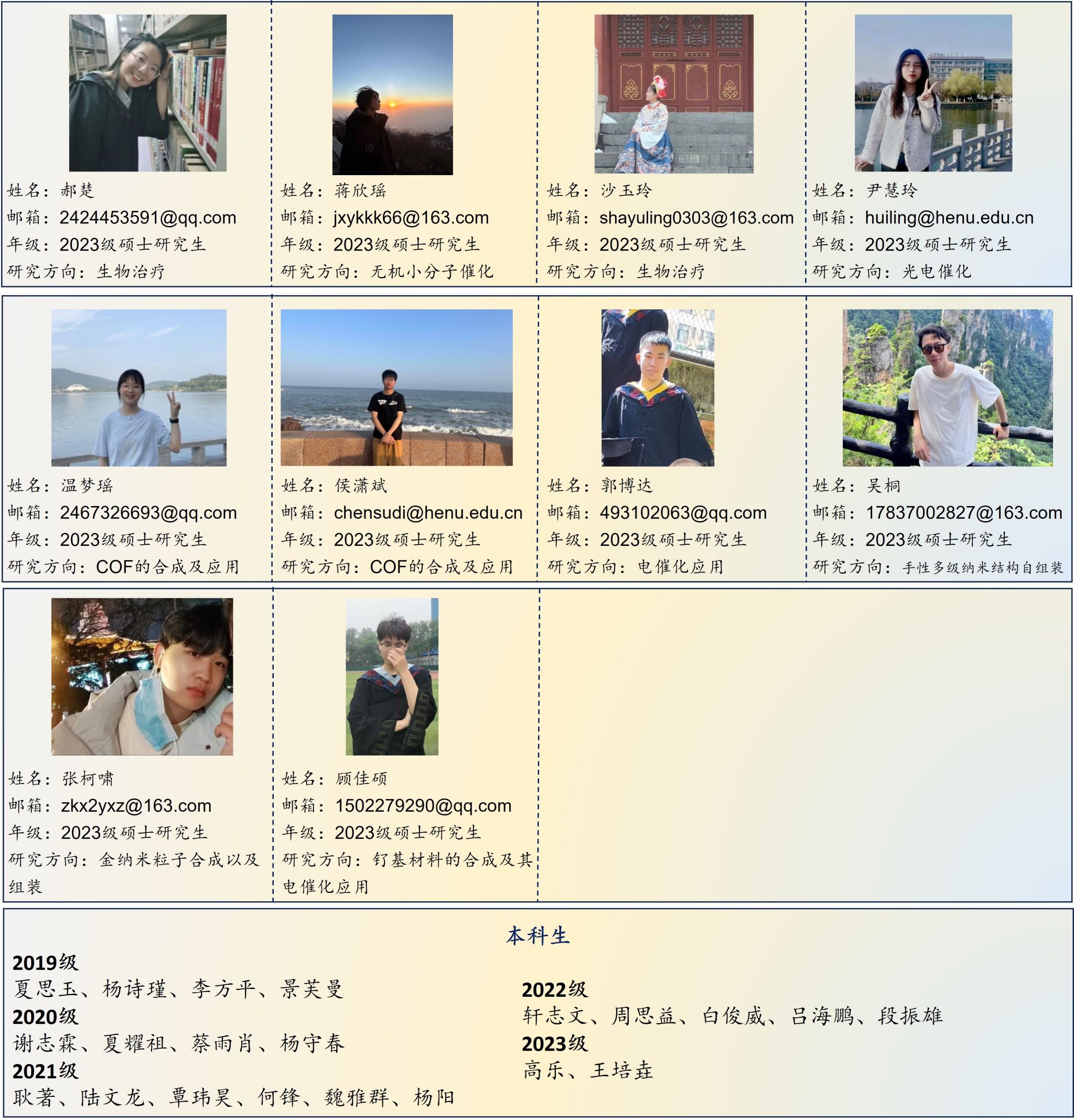 主播视频