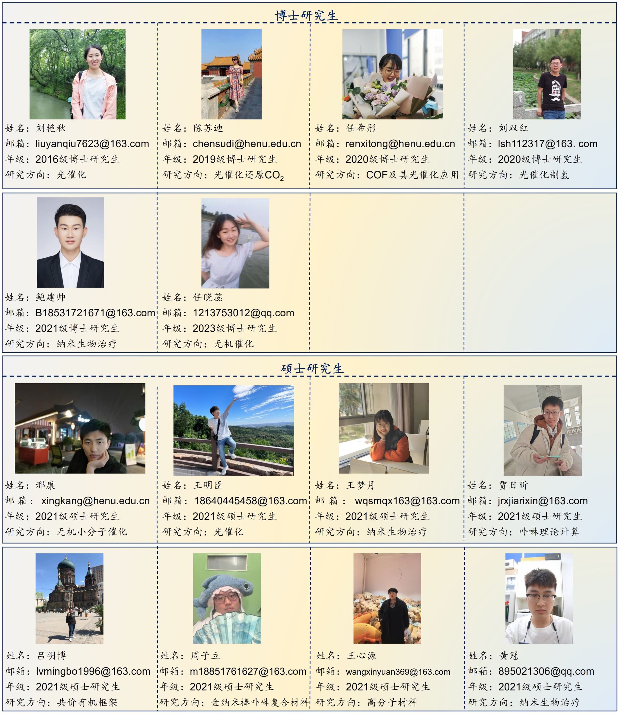 主播视频