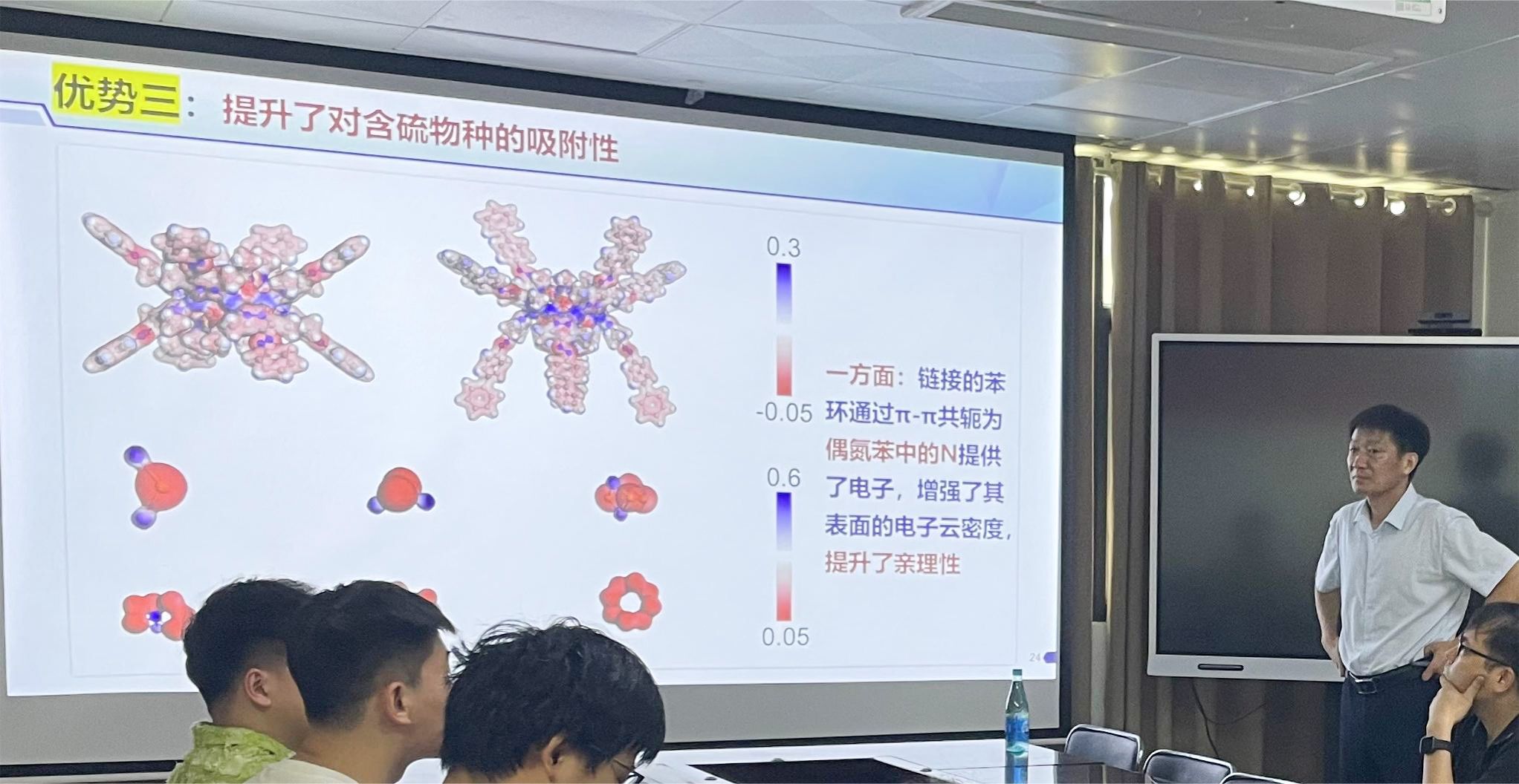 主播视频